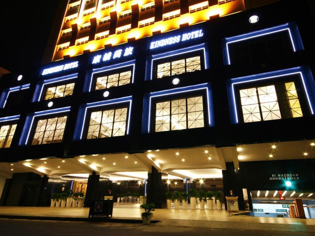康橋大飯店-六合夜市七賢館(Kindness Hotel Qixian)