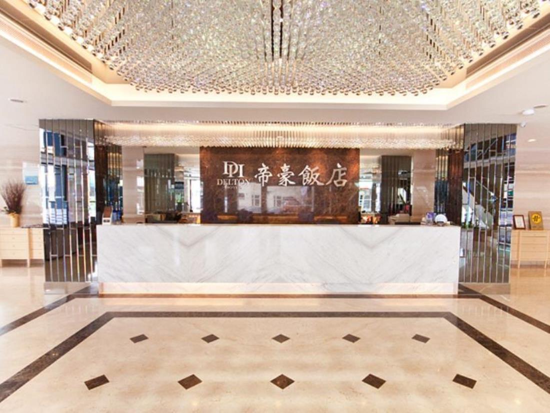 帝豪飯店(Delton Hotel)