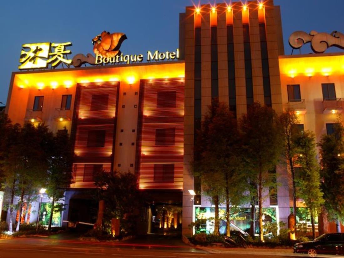 臺中沐夏時尚精品旅館(Moonshy Boutique Motel Taichung)