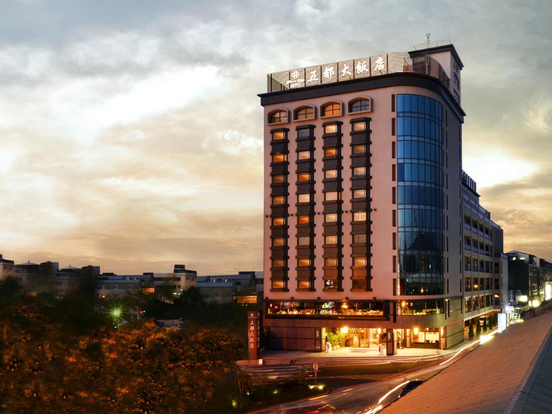 五都大飯店(Grand City Hotel)