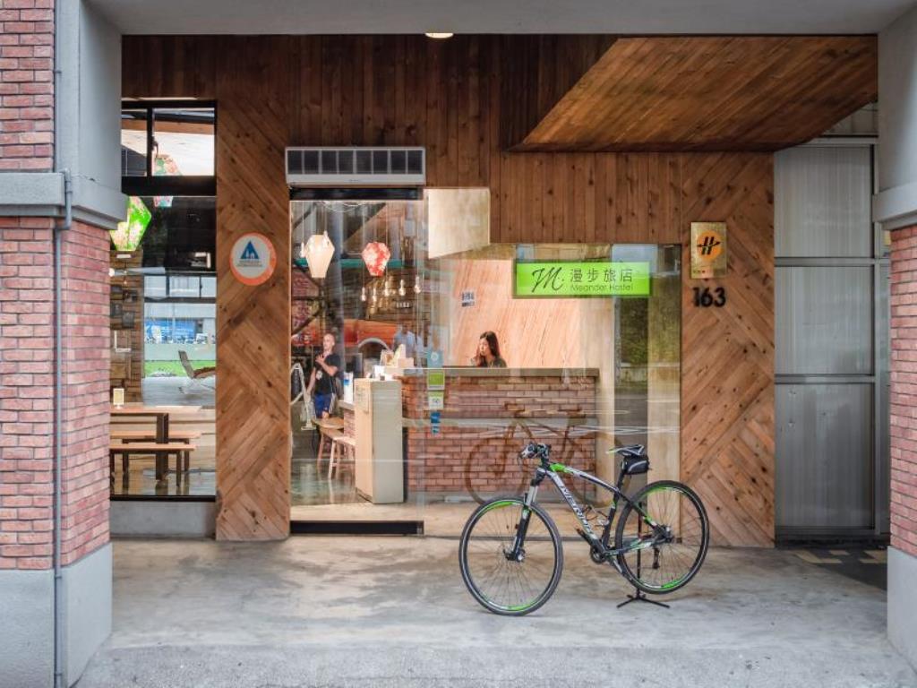 台北漫步青年旅店(Meander Taipei Hostel)