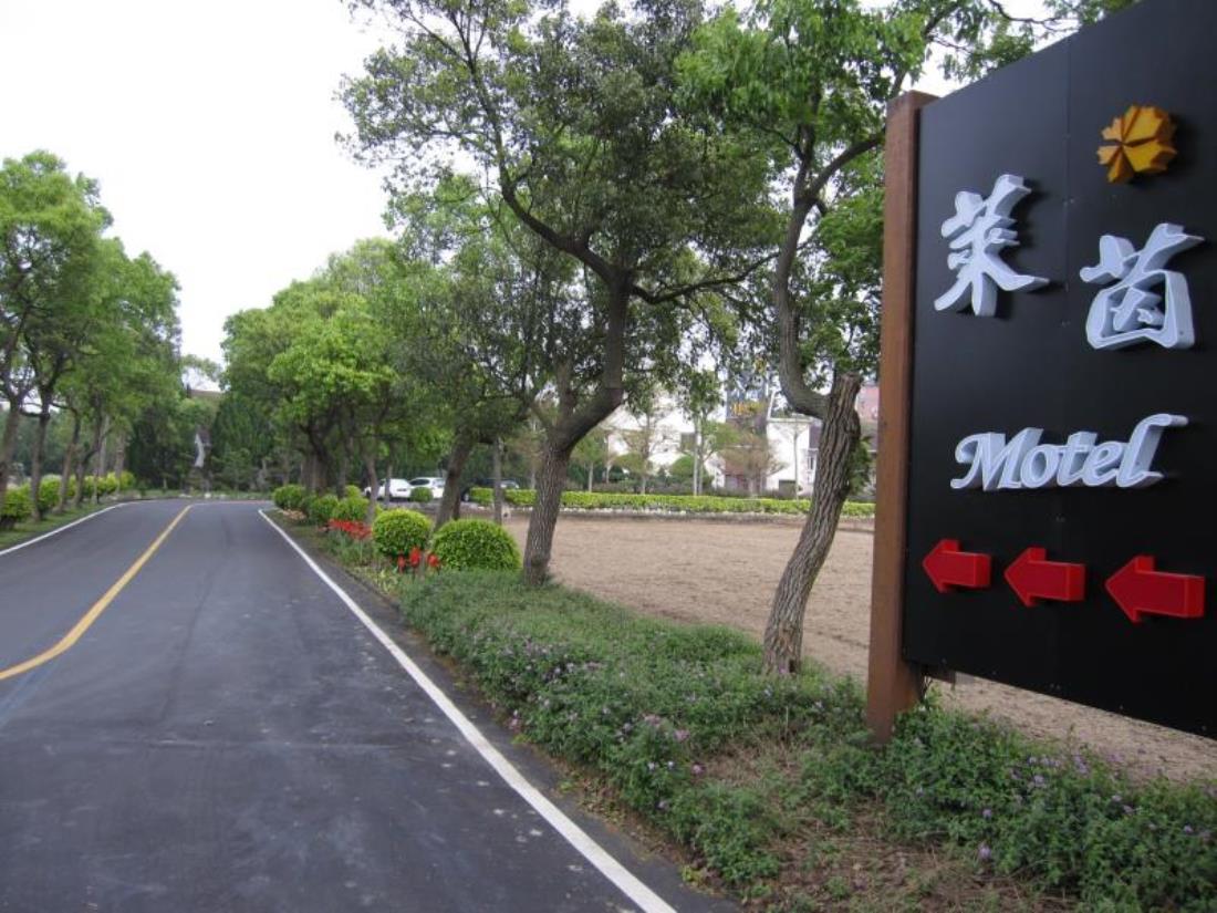 萊茵旅館(Laiyin Motel)