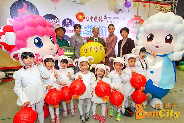 2015年台灣燈會在台中-吉祥物搶先登場