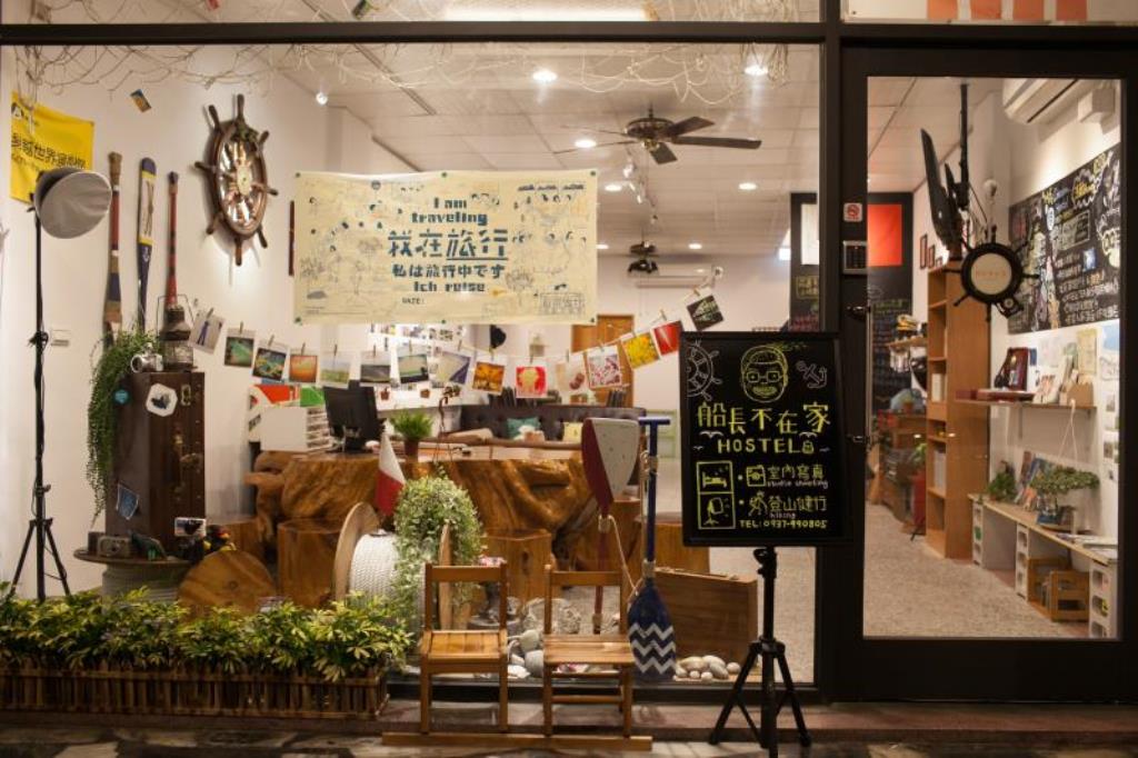 船長不在家旅舍(Chesdon Hostel)