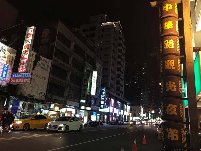 台中中華夜市