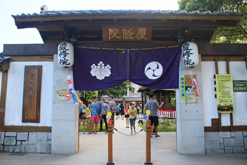 吉安慶修院