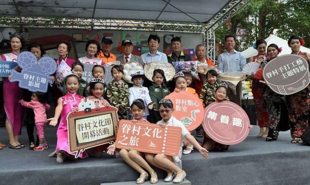 2016新竹市眷村文化節充滿眷村風情，林智堅市長邀您一起感受眷村懷舊氛圍