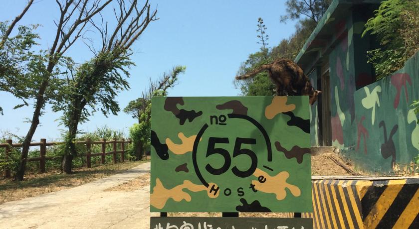 55據點 背包客棧(No. 55 Hostel)