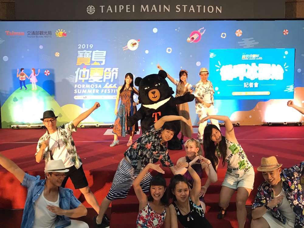 打造臺灣仲夏品牌，觀光局力推「2019寶島仲夏節Formosa Summer Festival」-「消暑上山、清涼下海」從呷冰開始