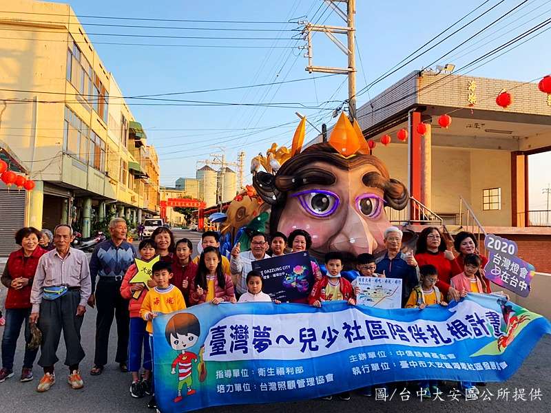 2020臺灣燈會在臺中系列-大安海神波賽頓花燈車