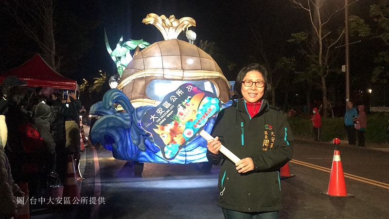 2020臺灣燈會在台中即將登場-大安區公所邀請民眾賞花燈，暢遊大安藍色海洋