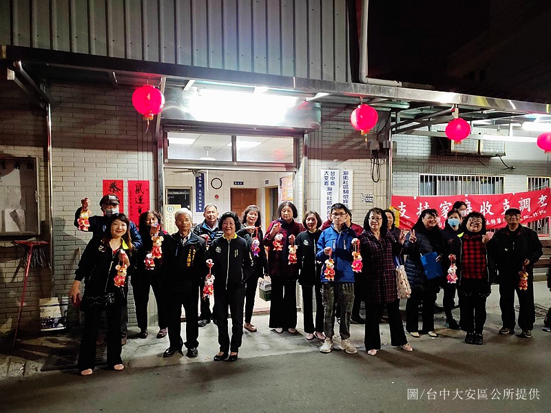 歡慶元宵節花燈踩街燈謎活動-共迎2020臺灣燈會在台中