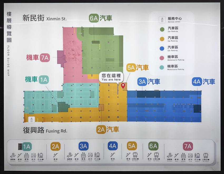 臺中車站B1停車場導覽位置圖