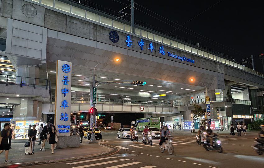 台中車站東站